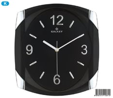 Galaxy Duvar Saati 108-Kg