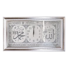 Galaxy Gold Yaldızlı Allah Muhammed Orta Boy Duvar Saati Vf-18