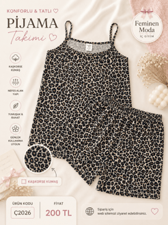 ç2026-kaşkorse kumaş ip askılı şortlu pijama takımı-leopar