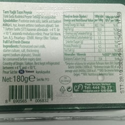Labne Peynir (180 gr) Pınar