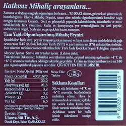 Mihaliç Peyniri (250 gr) Uluova