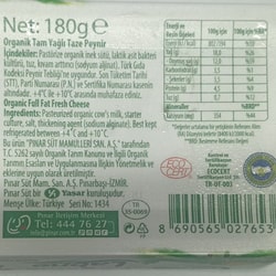 Organik Labne (180 gr) Pınar