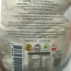 Organik Lor Peyniri (350gr) MOO