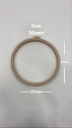 8 Mm Kalınlıklı 5 Nolu Vidalı Ahşap Kasnak (21 cm x 21 cm)