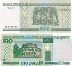 Yabancı Devletlerin Kağıt ParalarıBelarus, 100 Ruble (2000) P#26 ÇİL Eski Yabancı Kağıt Para