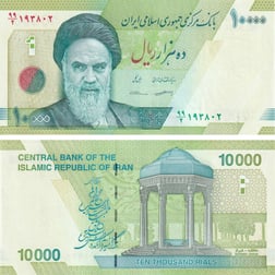 Yabancı Devletlerin Kağıt Paralarıİran, 10.000 Riyal (2017) P#159b ÇİL Eski Yabancı Kağıt Para