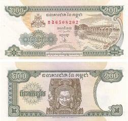 Yabancı Devletlerin Kağıt ParalarıKamboçya, 200 Riel (1998) P#42b ÇİL Eski Yabancı Kağıt Para