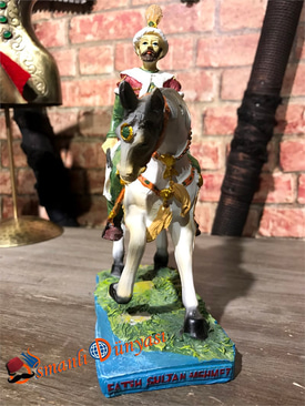 Fatih Sultan Mehmet Trinket