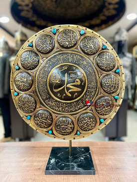 The Truth of the 12 Imams Shield