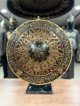 Turkish Star Ceremonial Shield