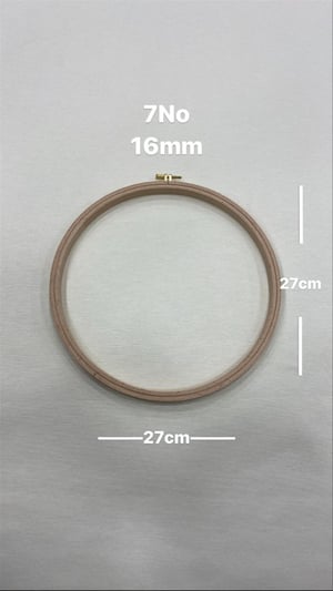 16 Mm Kalınlıklı 7 Nolu Vidalı Ahşap Kasnak (27 cm x 27 cm)