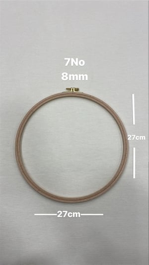 8 Mm Kalınlıklı 7 Nolu Vidalı Ahşap Kasnak (27 cm x 27cm)