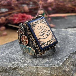 Yanları Tevhid İşlemeli Hasbiyallah Gümüş YüzükHasbiyallah Yüzük