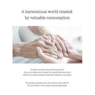 Pyunkang Yul Basic Moisture Ampoule 100ml