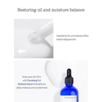 Pyunkang Yul Basic Moisture Serum 100ml