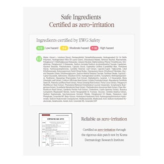 Pyunkang Yul Black Tea Enriched Cream 60ml