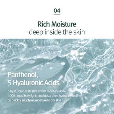 Pyunkang Yul Calming Moisture Barrier Cream 50ml