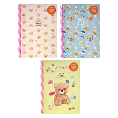 A4 Ayıcıklı Çizgili Defter