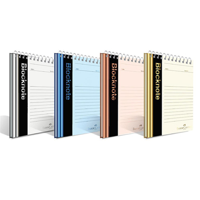 Çizgili Defter