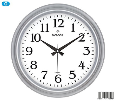 Galaxy Duvar Saati Royal 1962-G