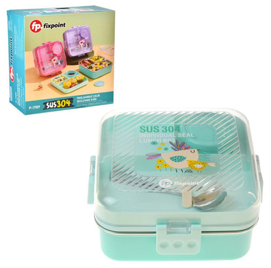 Lunch Box