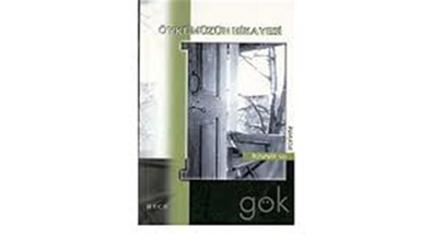 Öykümüzün Hikayesi - Hüseyin Su - Hece Yayınları