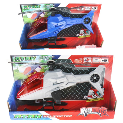 Oyuncak Helikopter