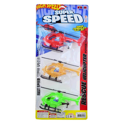 Oyuncak Uçak, Helikopter