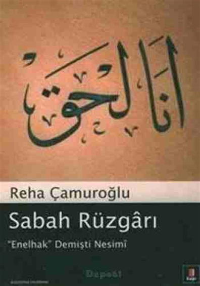Sabah Rüzgarı Reha Çamuroğlu Kapı Yayınları