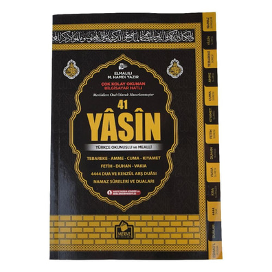 Yeni Ürünler