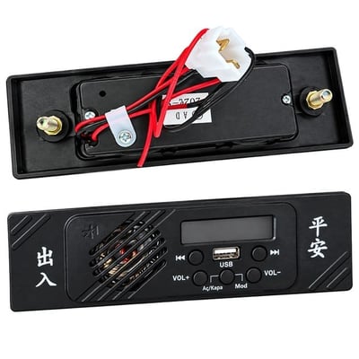 Magicvoice MV-37732 12V Uyumlu Araç İçin FM Radyolu MP3 Çalar