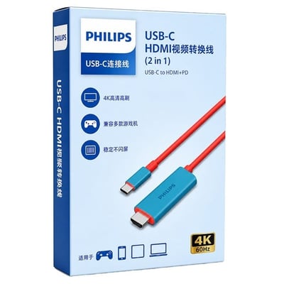 Philips SWR1650Y/93 USB-C to HDMI 4K 60Hz Adaptör Kablo + 100W PD Şarj Desteği (2si 1 Arada)