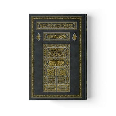 2 Renkli Kabe Kapaklı Rahle Boy Kur'An-I Kerim