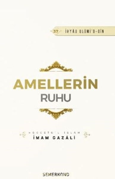 Amellerin Ruhu