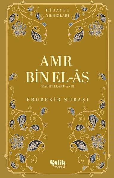 Amr Bin El-As