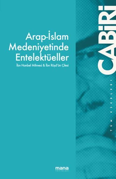 Arap-İslam Medeniyetinde Entelektüeller - İbn Hanbel Mihnesi & İbn Rüşd`ün Çilesi