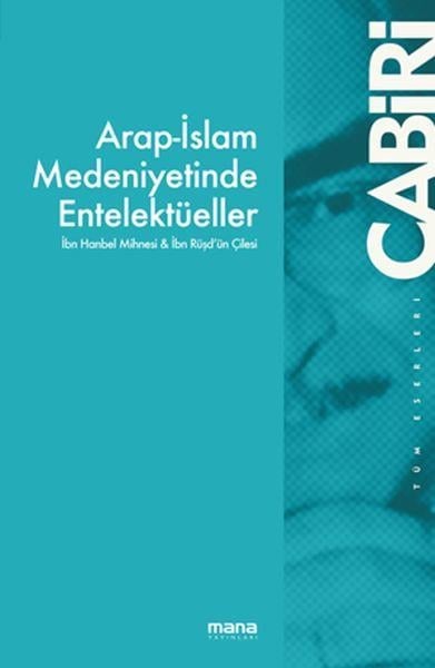Arap-İslam Medeniyetinde Entelektüeller - İbn Hanbel Mihnesi & İbn Rüşd`ün Çilesi