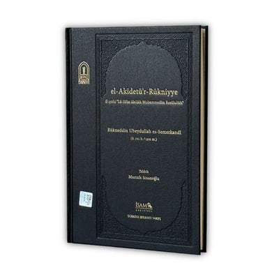 El Akidetür Rükniyye