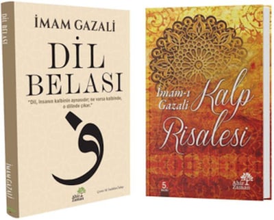 Gazali Seti