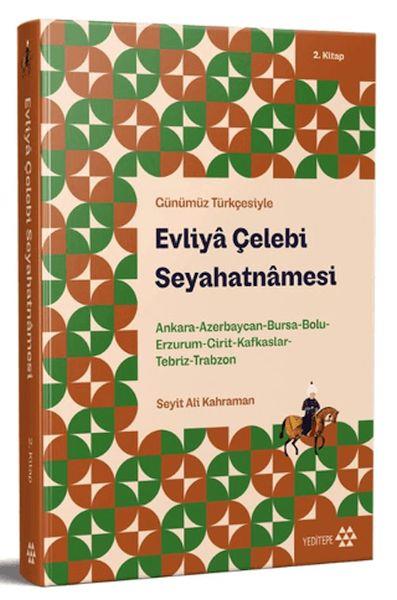 Günümüz Türkçesiyle: Evliya Çelebi Seyahatnamesi 2. Kitap
