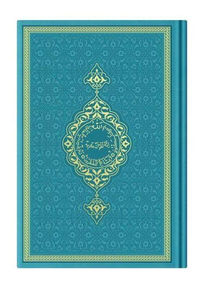 Hafız Termo K.Kerim (Turkuaz) 2 Renkli Kuranı Kerimler