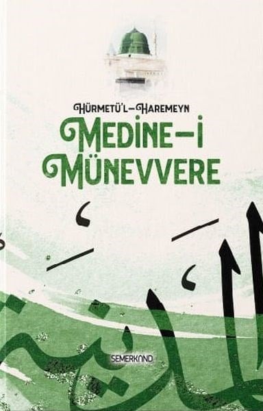 Hürmetü'l - Haremeyn