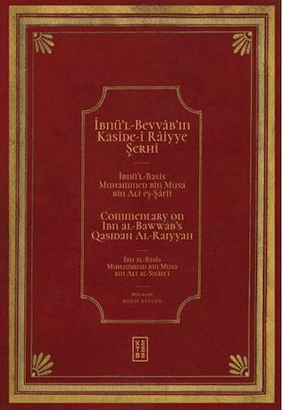 İbnü'l Bevvâb'ın Kasîde-i Râiyye Şerhi / Commentary on Ibn al-Bawwab's Qasidah Al-Raiyyah