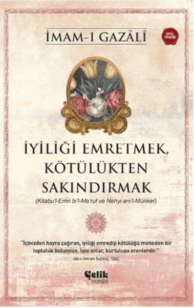 İyiliği Emretmek, Kötülükten Sakındırmak - İmam Gazali