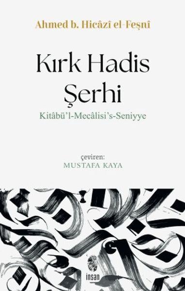 Kırk Hadis Şerhi