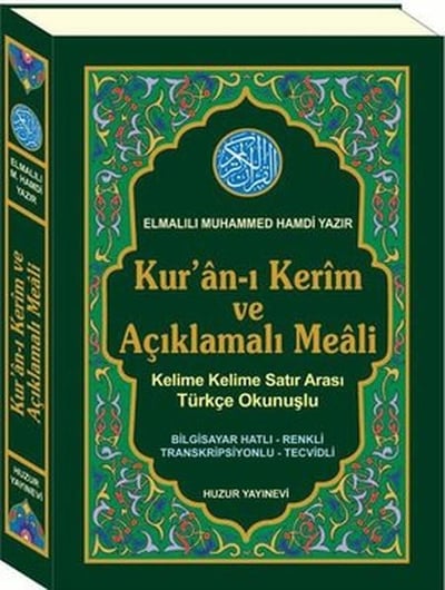 Kuran-ı Kerim ve Açıklamalı Meali (Kod: 055)