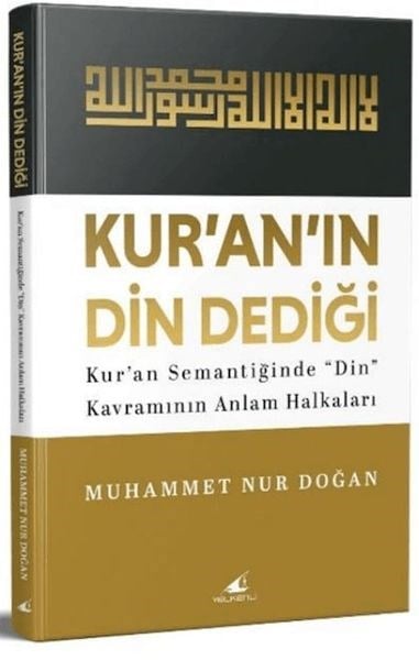 Kur'an'ın 