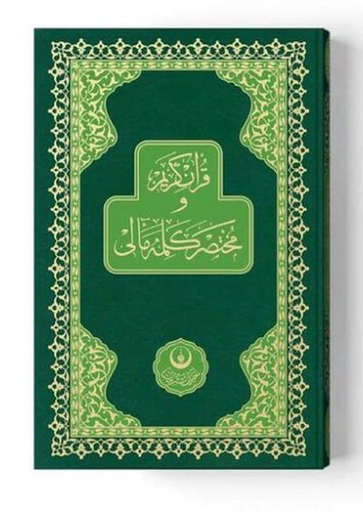 Meal Kelime Anlamlı Rahle Muhtasar Yeşil (Renkli-Sade)  Mealli Kuranı Kerimler