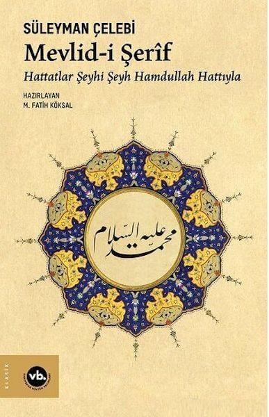 Mevlid-i Şerif
