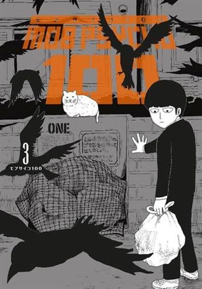 Mob Psycho 100  3.Cilt
